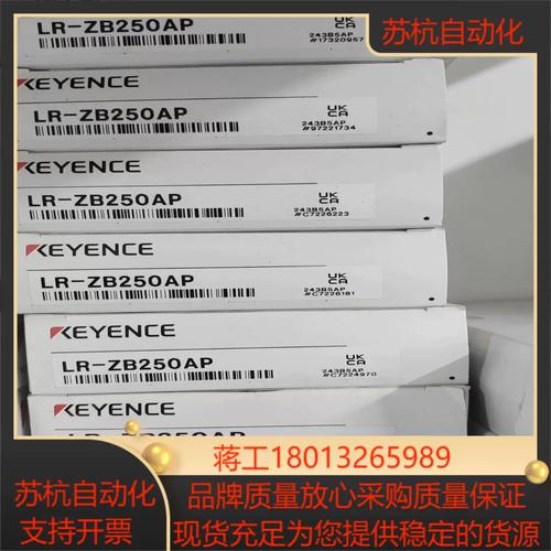 基恩士全新原装LR系列电子器件 工业自动化中的可靠传感与测量解决方案