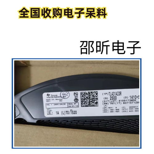 探索利用废弃IC芯片的资源再利用之路 以倒闭工厂打包回收为例